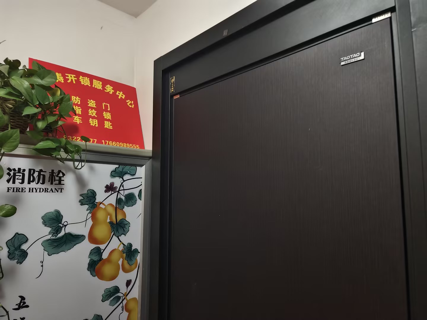 涛涛开锁汽车钥匙