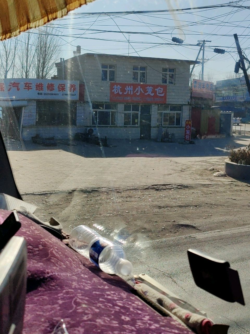 二强汽修