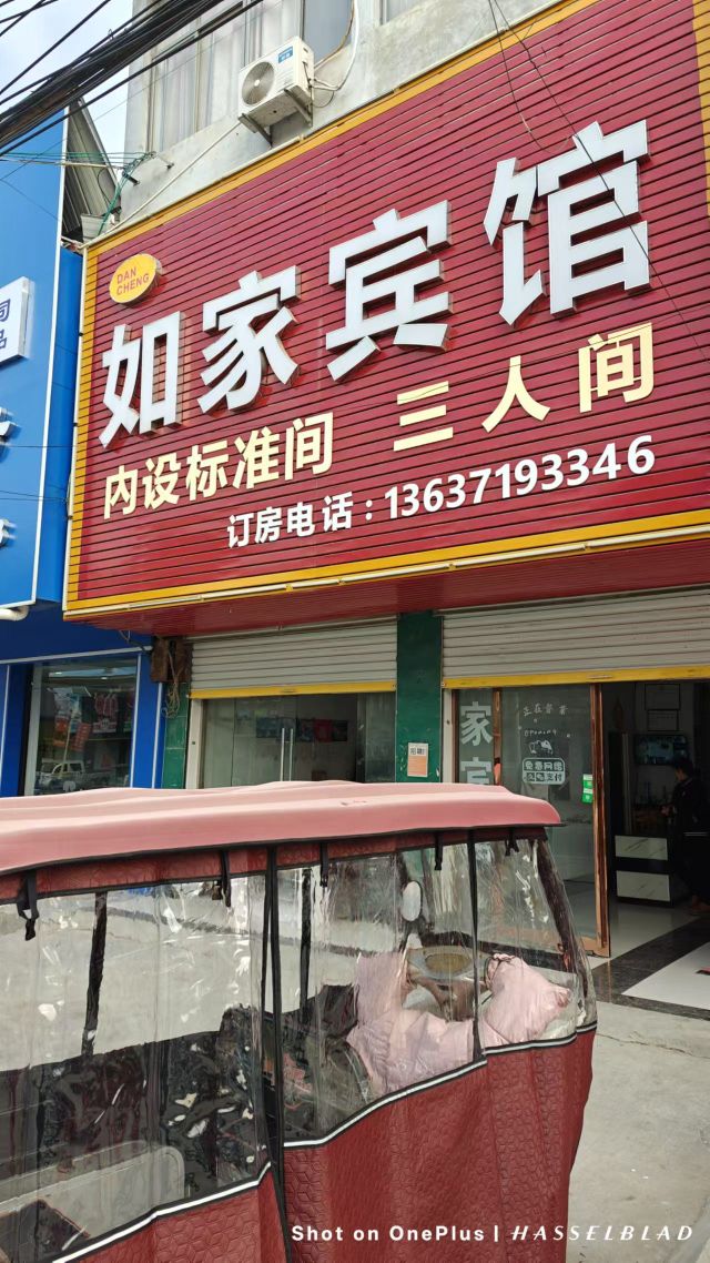 干锅鹅翅
