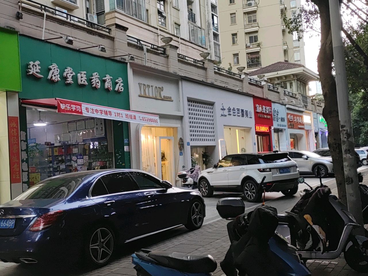 宜人寄卖行