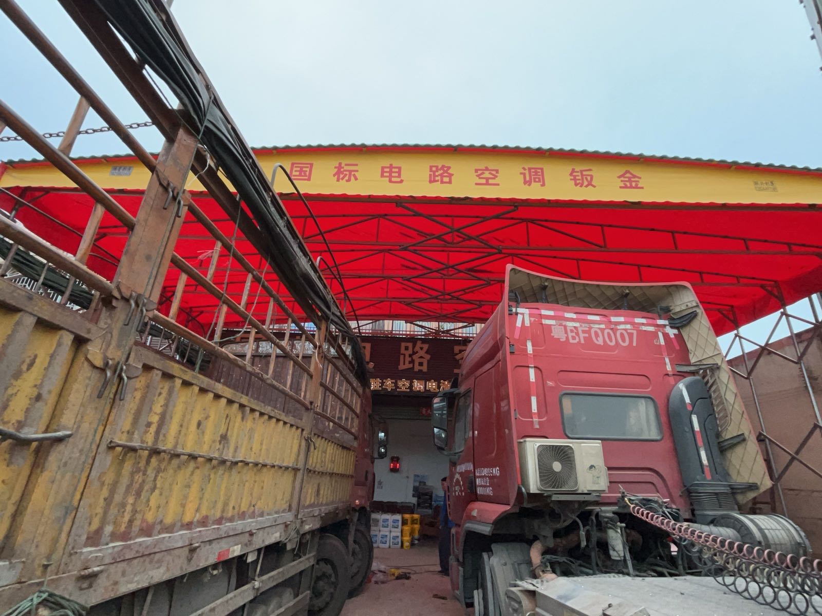 国标电喷电路空调钣金