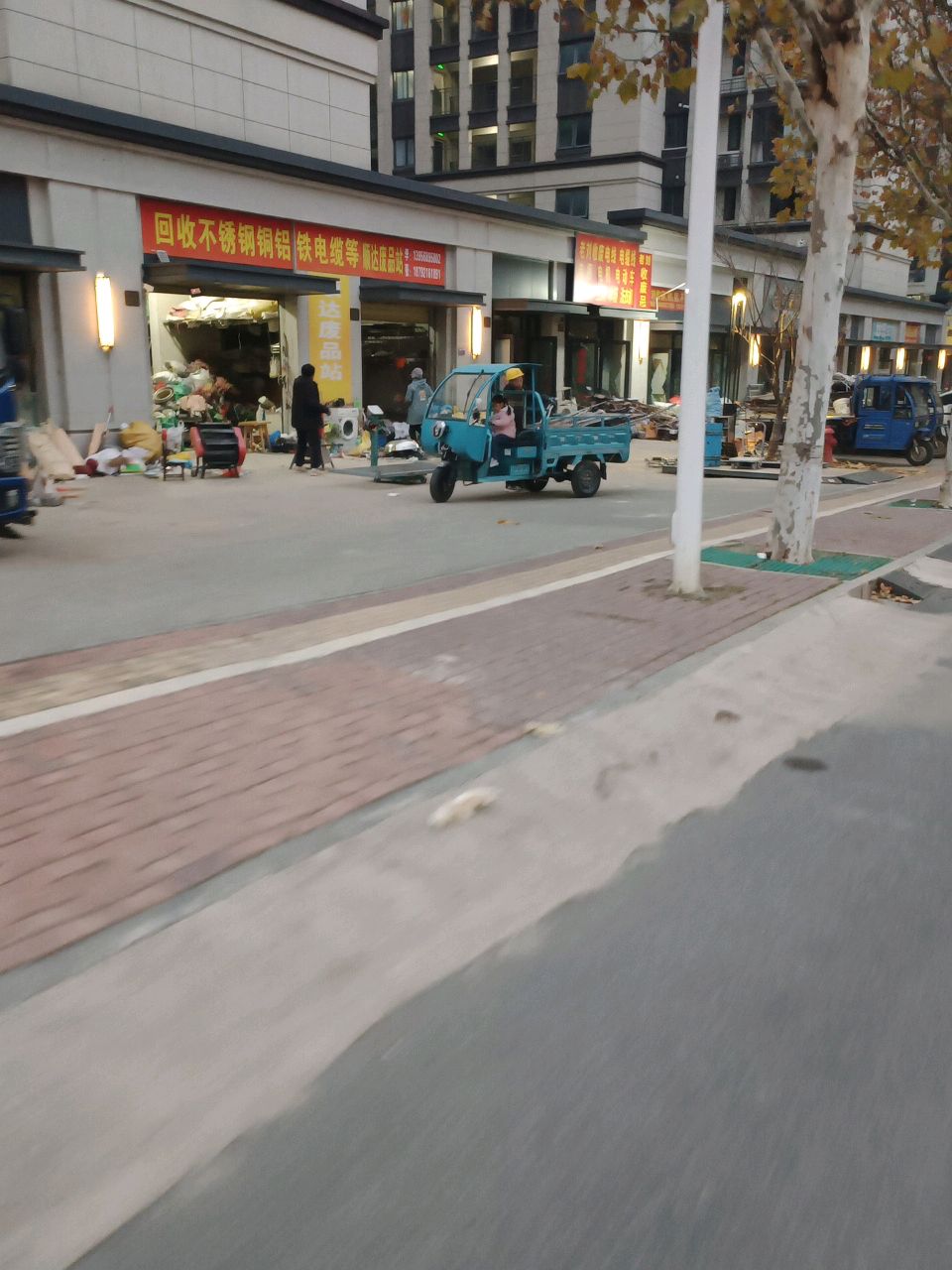 顺达废品站