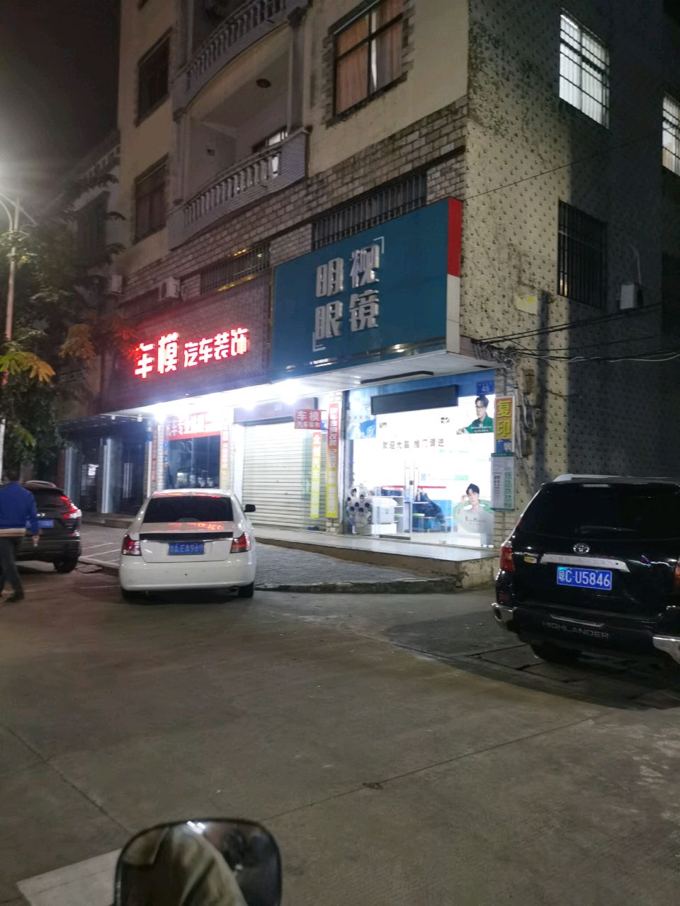 车模汽车装饰