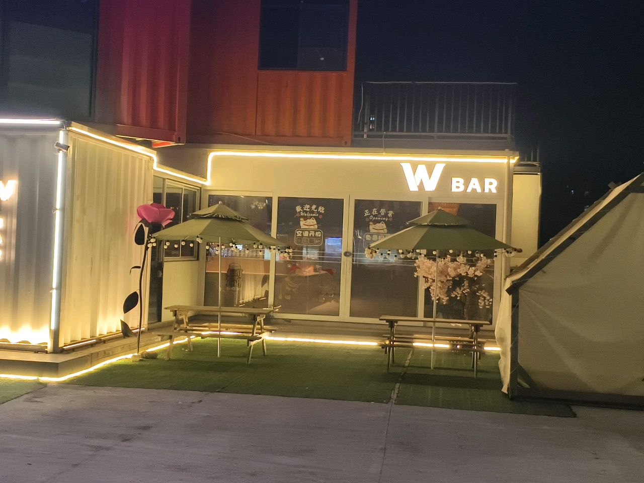 W·bar清吧