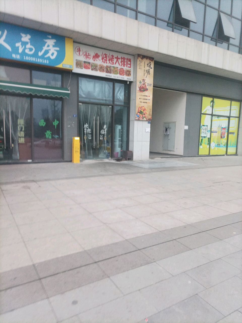 牛忙烧烤大排档