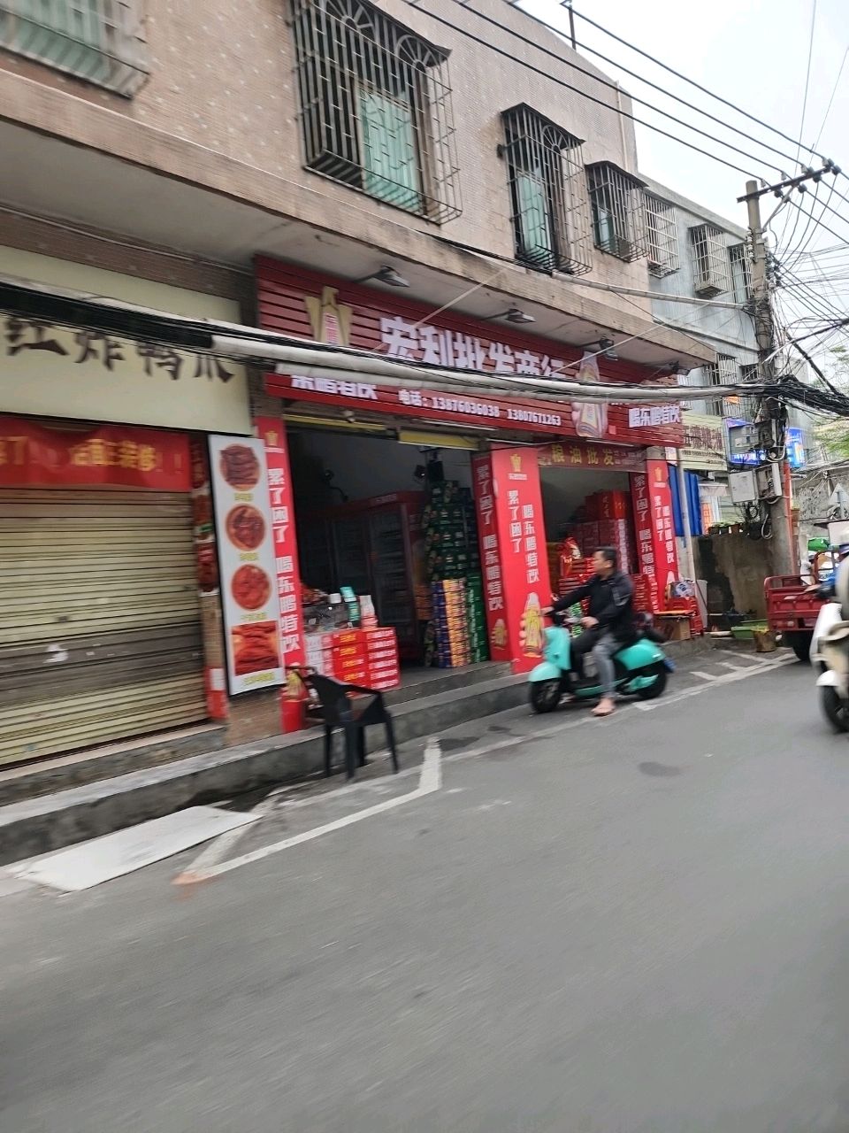 林子网红炸鸭爪(海垦店)