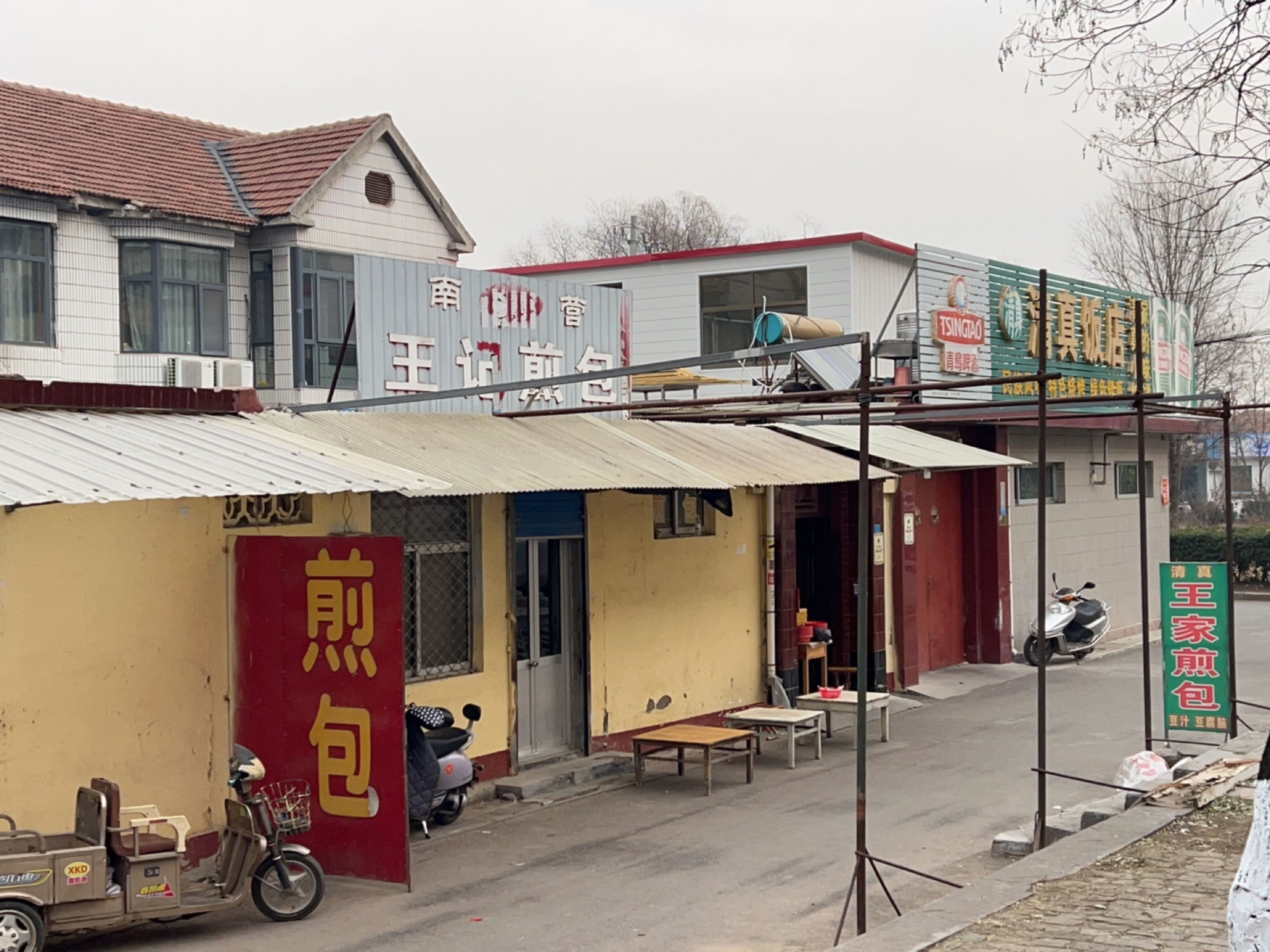 清真小馆(南营小区店)