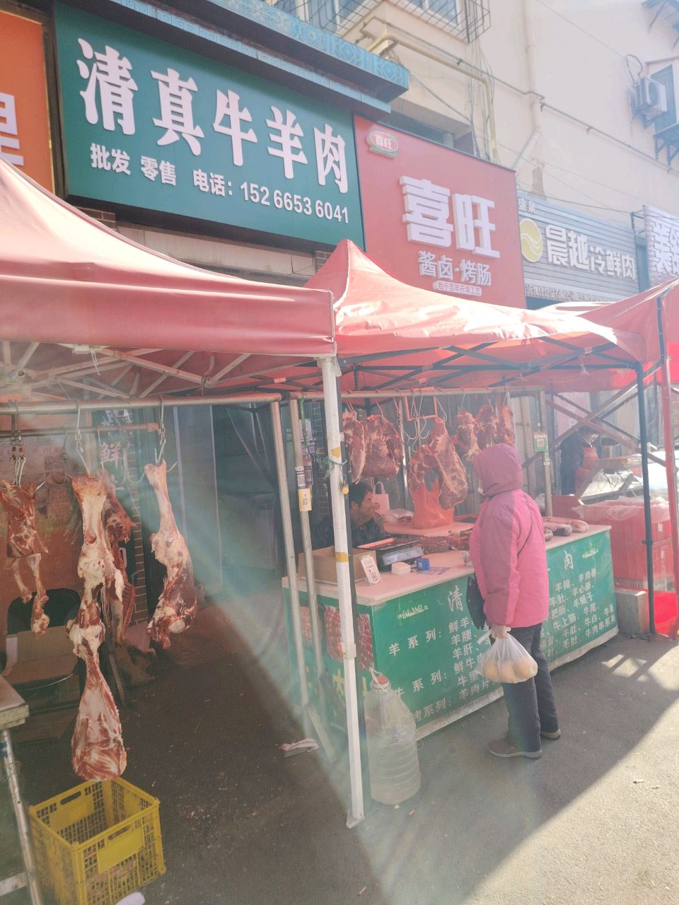 清真牛羊肉批发零售