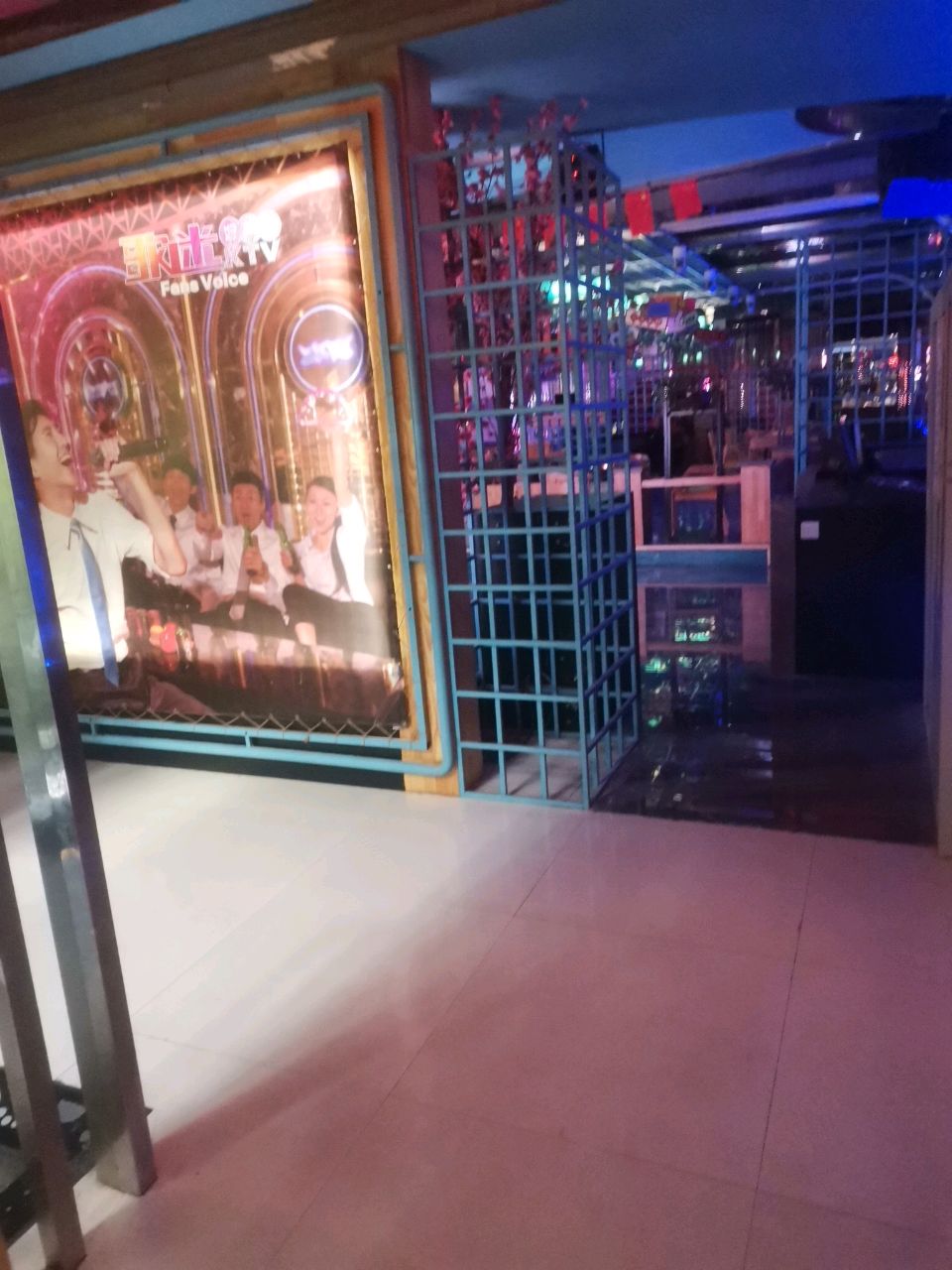来电(歌迷量贩KTV建文店)