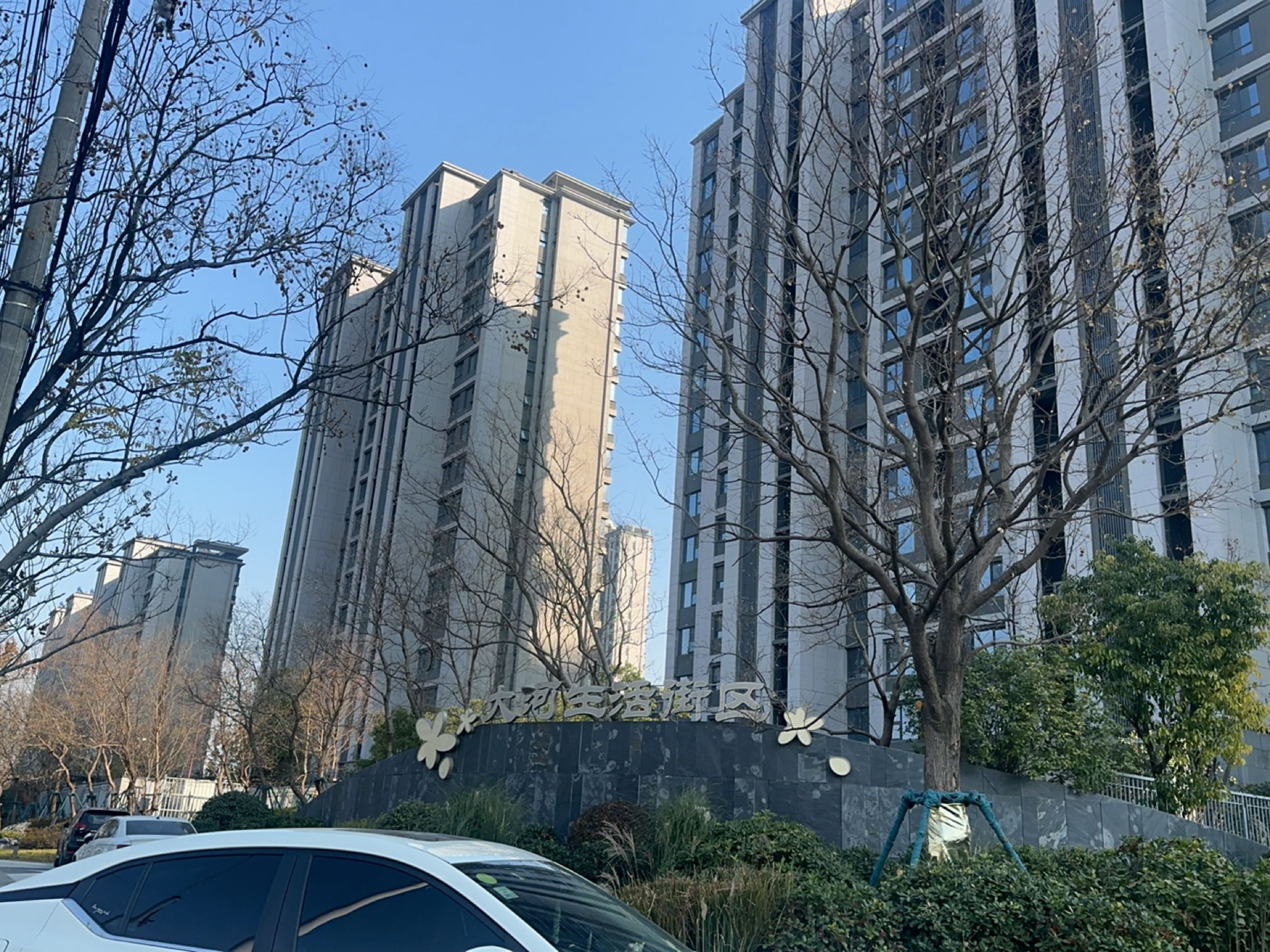 美的大河生活街区(竹西路店)