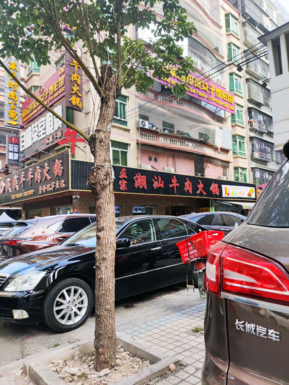 四方自助茶室棋牌(御景城店)