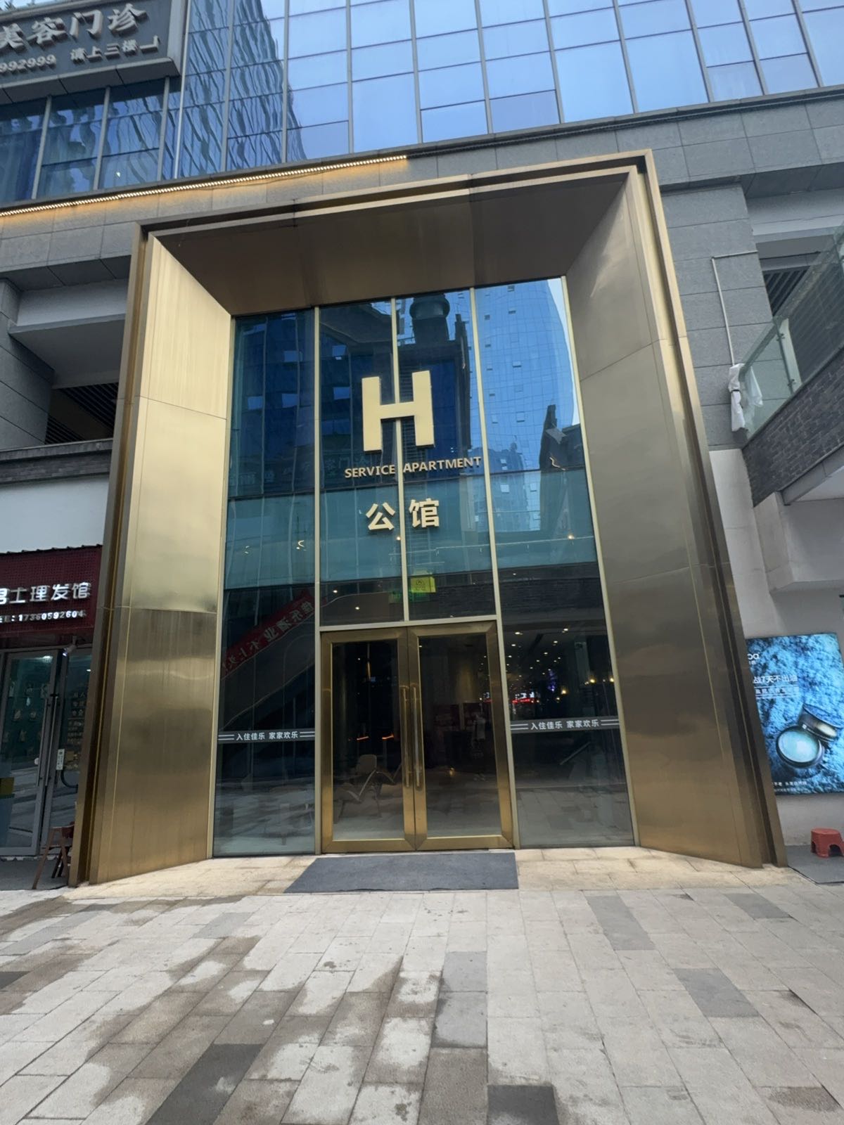 黑马公社乔氏台球俱乐部