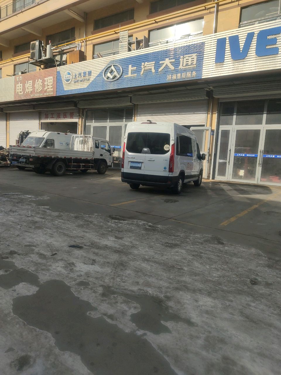 张掖市甘州区鸿福汽车服务有限公司