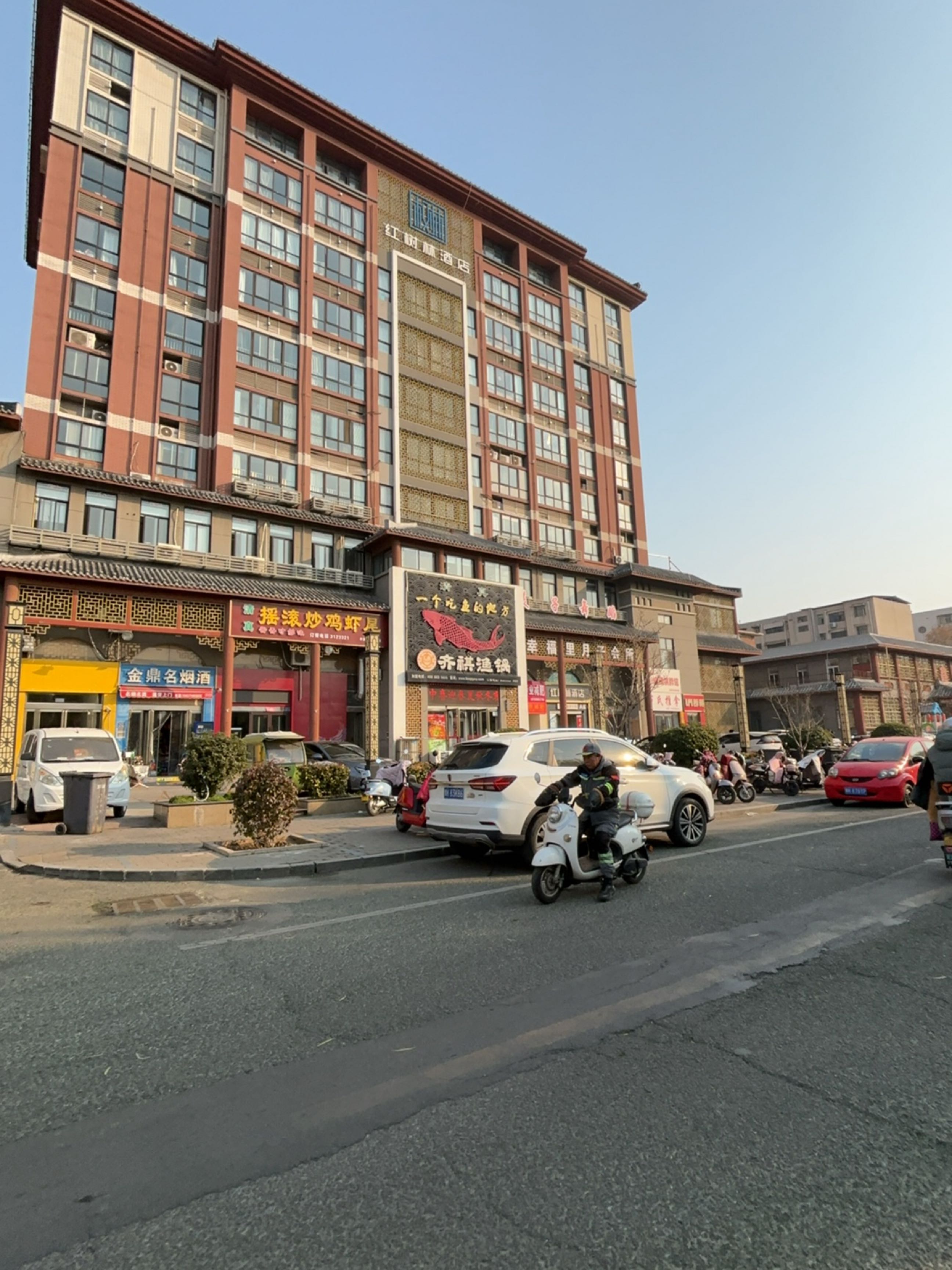 清真摇滚炒鸡虾尾(许昌鑫悦广场店)