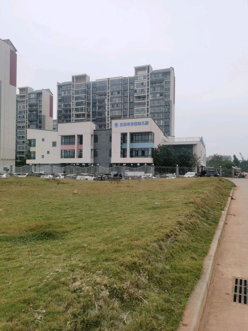 文昌市方圆幼儿园