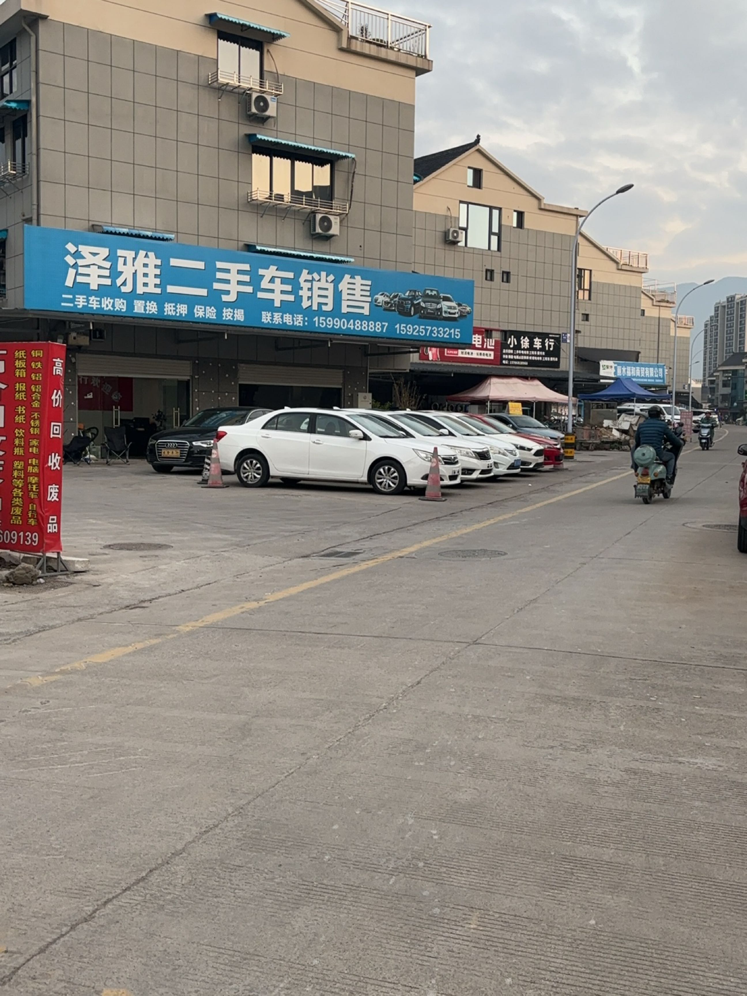 小胖车行(长深高速店)
