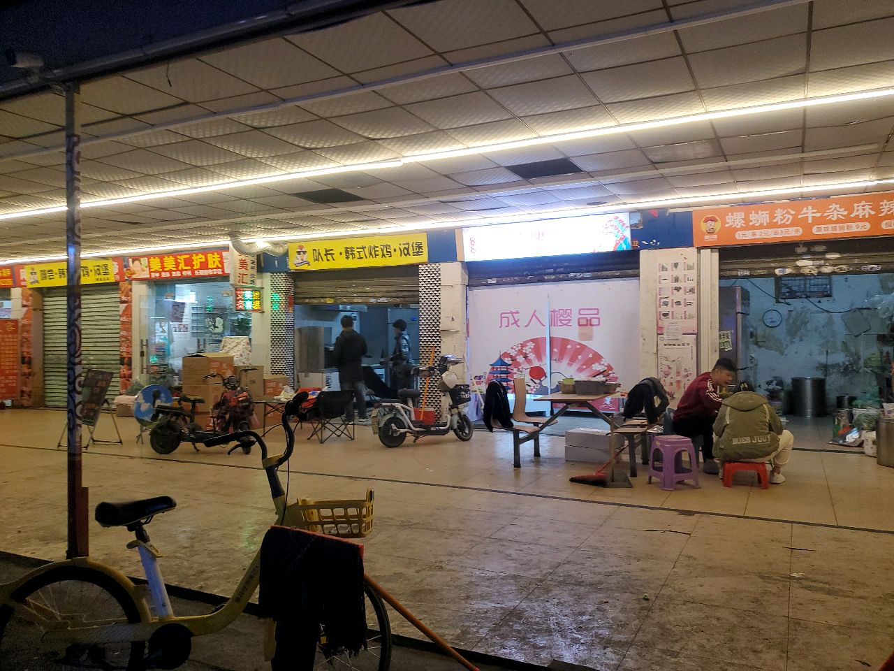 队长·韩式炸鸡·汉堡