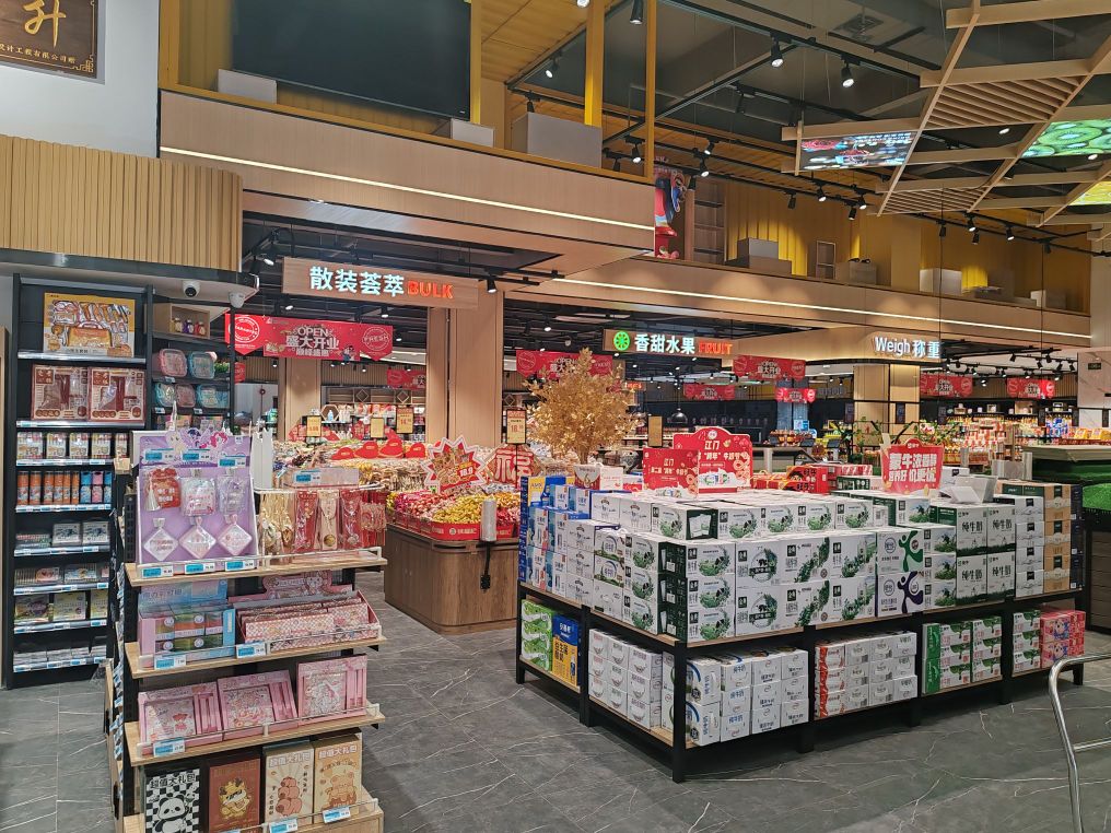 旭日超市(礼乐敬和店)