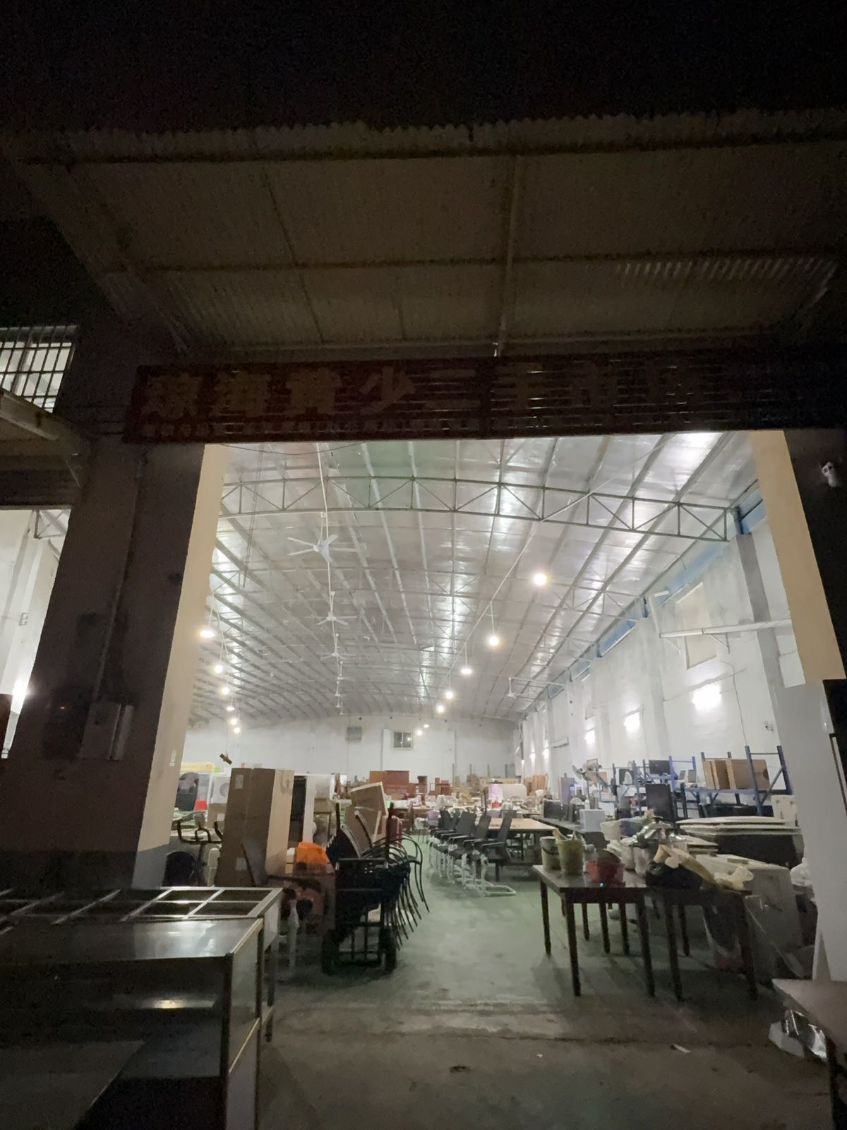 琼海黄少二手市场