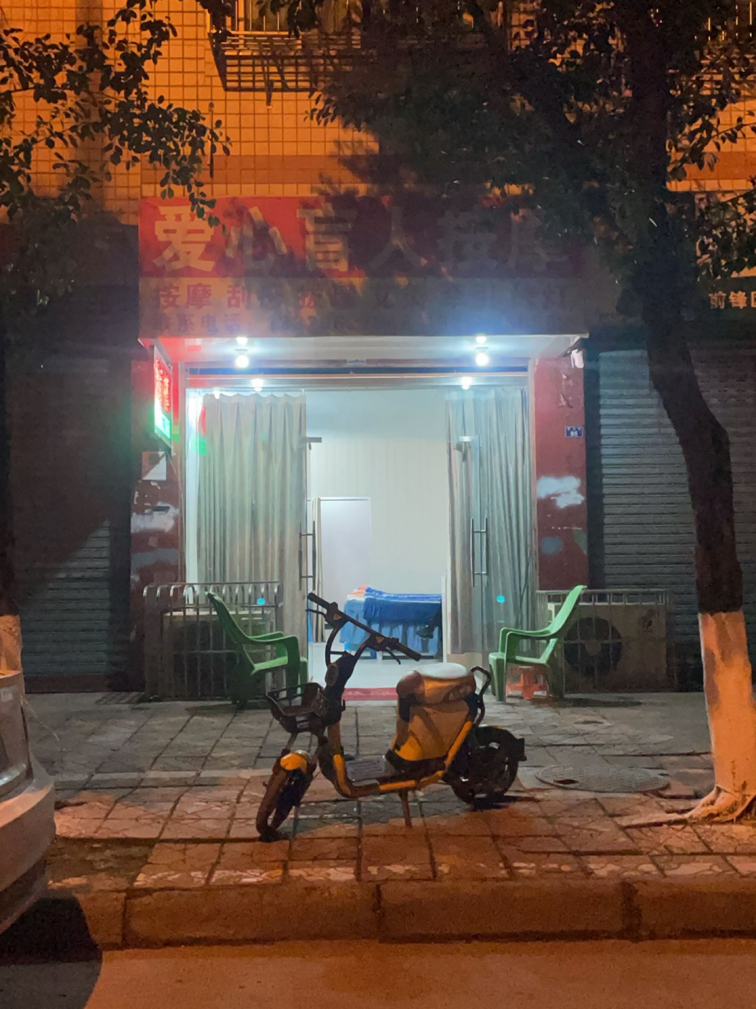 爱心盲人按摩环境