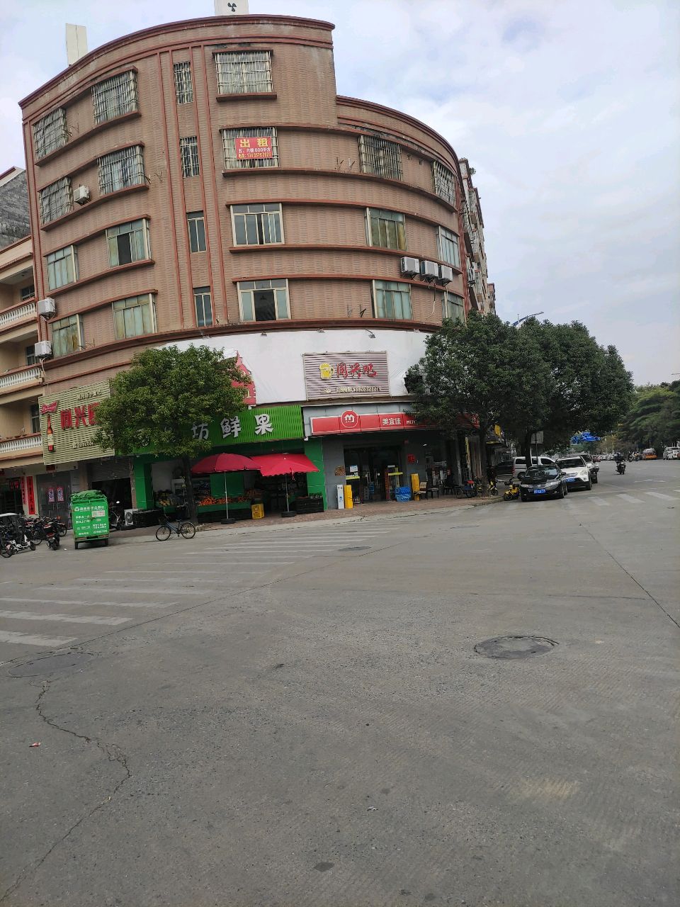 醉月坊小食吧同兴吧