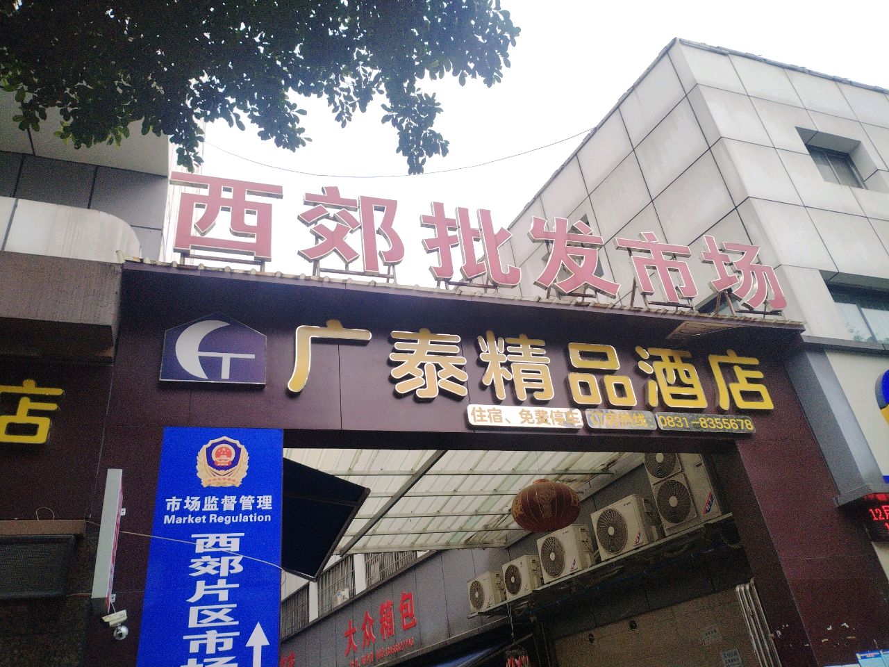 翠屏路28号-6幢