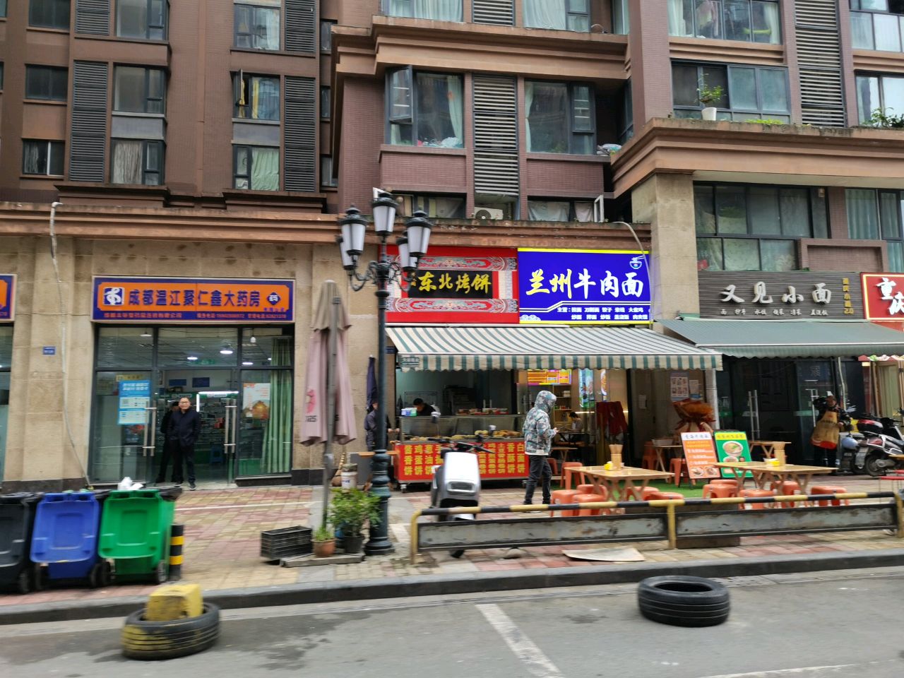 清真兰州牛肉面