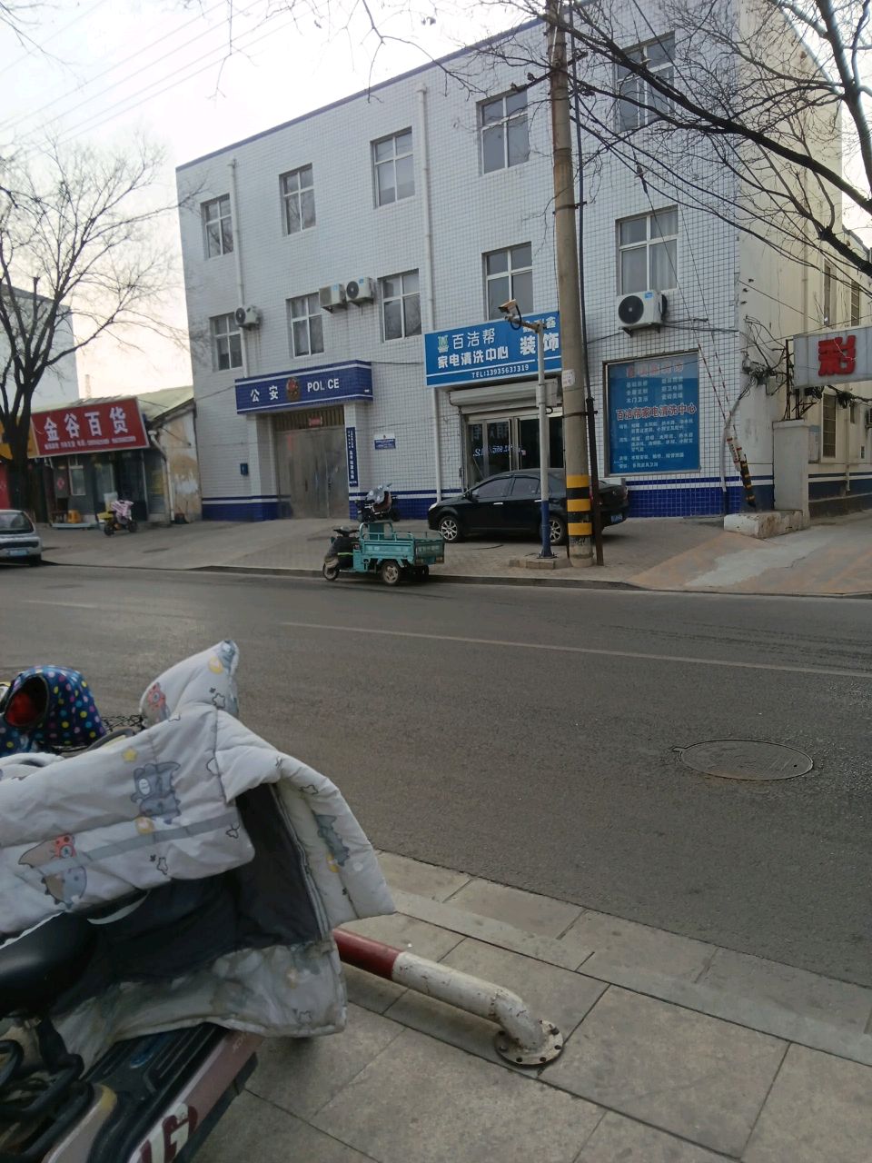 金谷百货