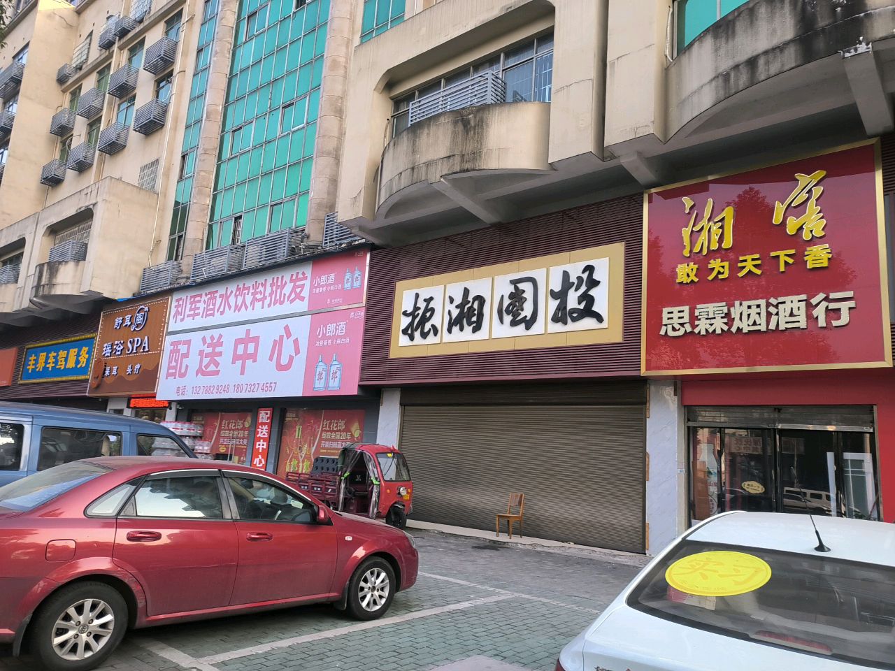 舒耳阁·瑶浴·SPA·采耳头疗(纳帕溪谷店)环境