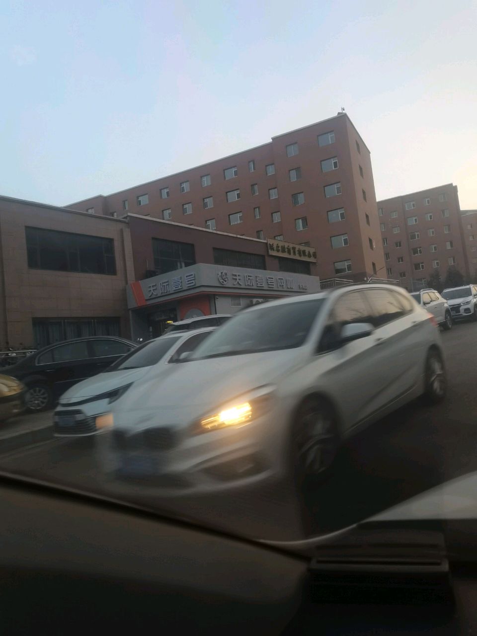 中阳县天际壹号网咖二部升辉店