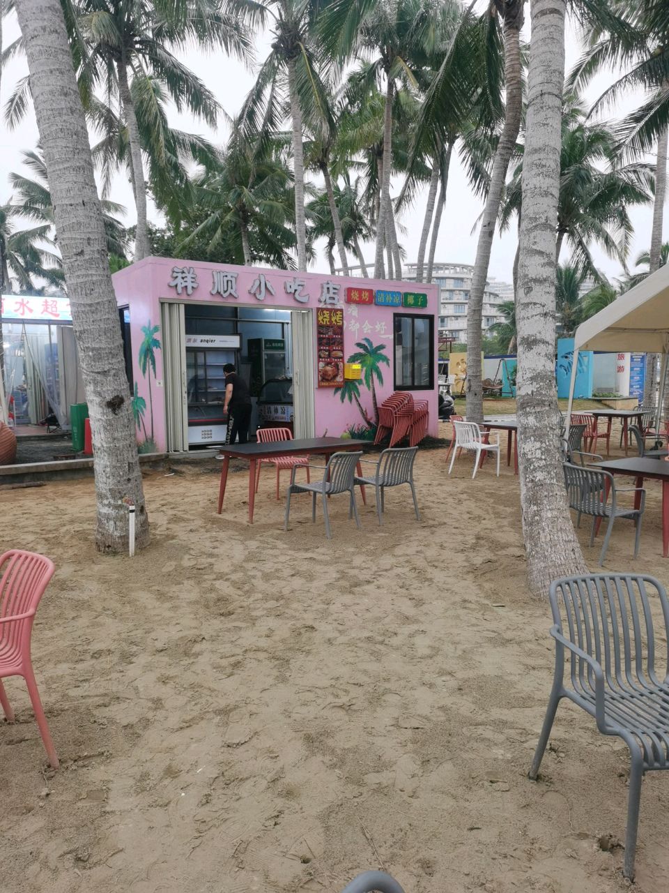 文昌清澜祥顺小吃店