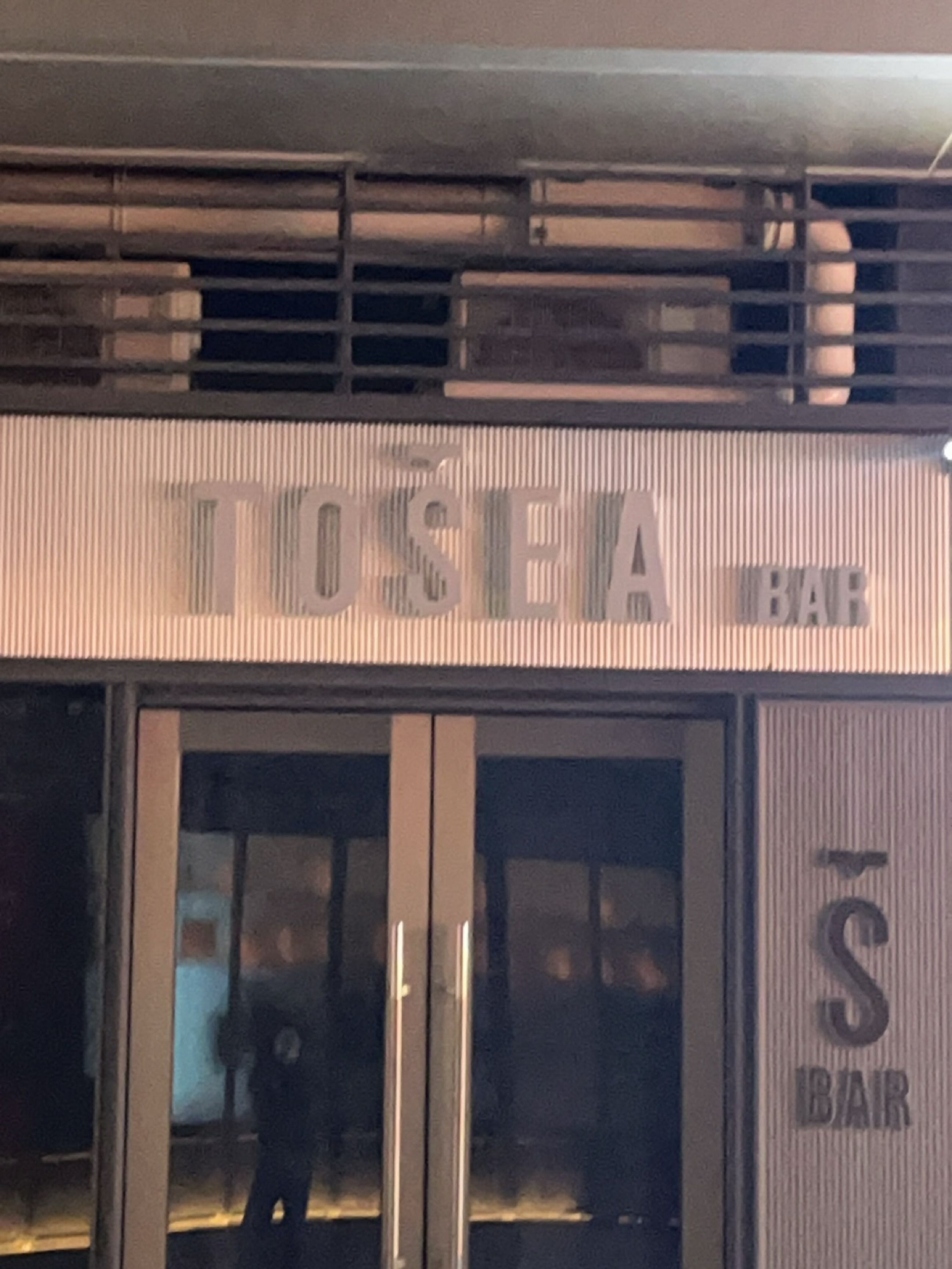 TOSEA BAR(晋安福湖摩天轮对面)