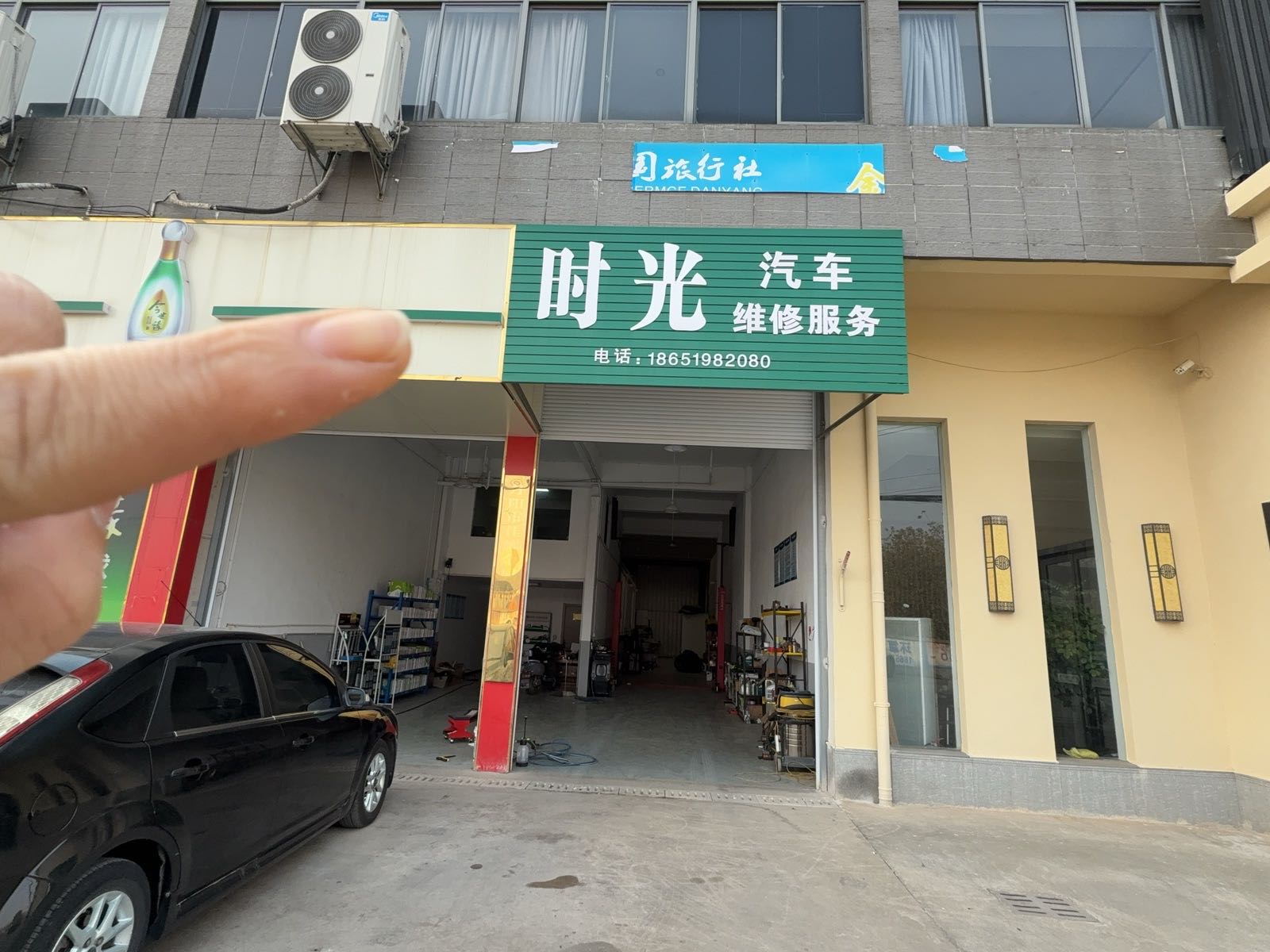时光汽车维修服务