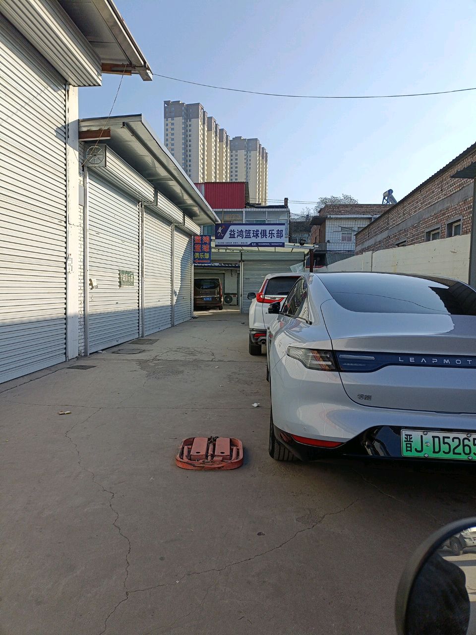 益鸿篮球俱乐部