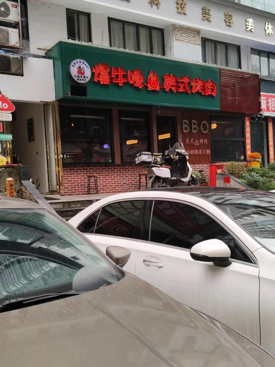爆牛啤美式烤肉(珠海路店)