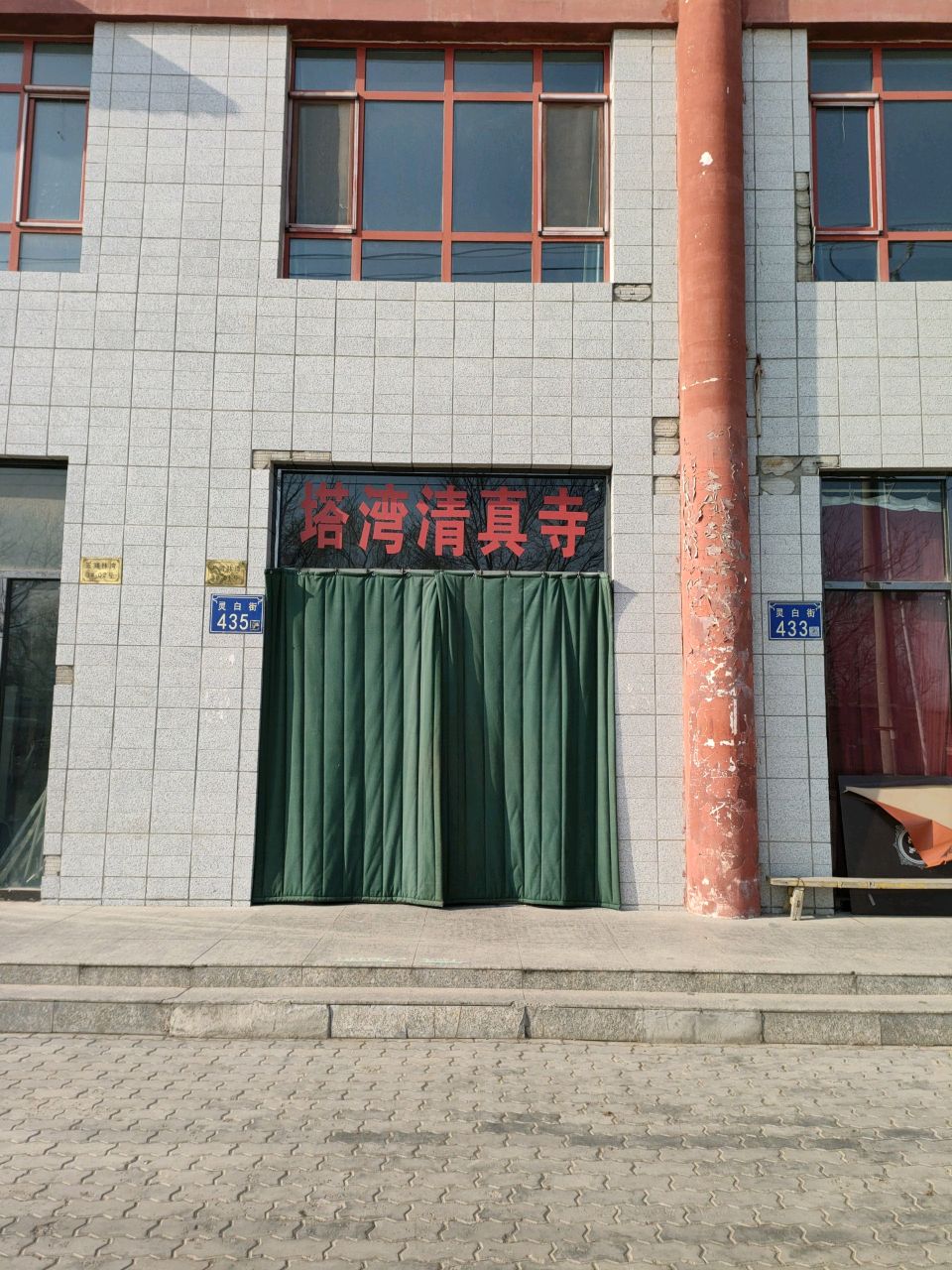 塔湾清真寺