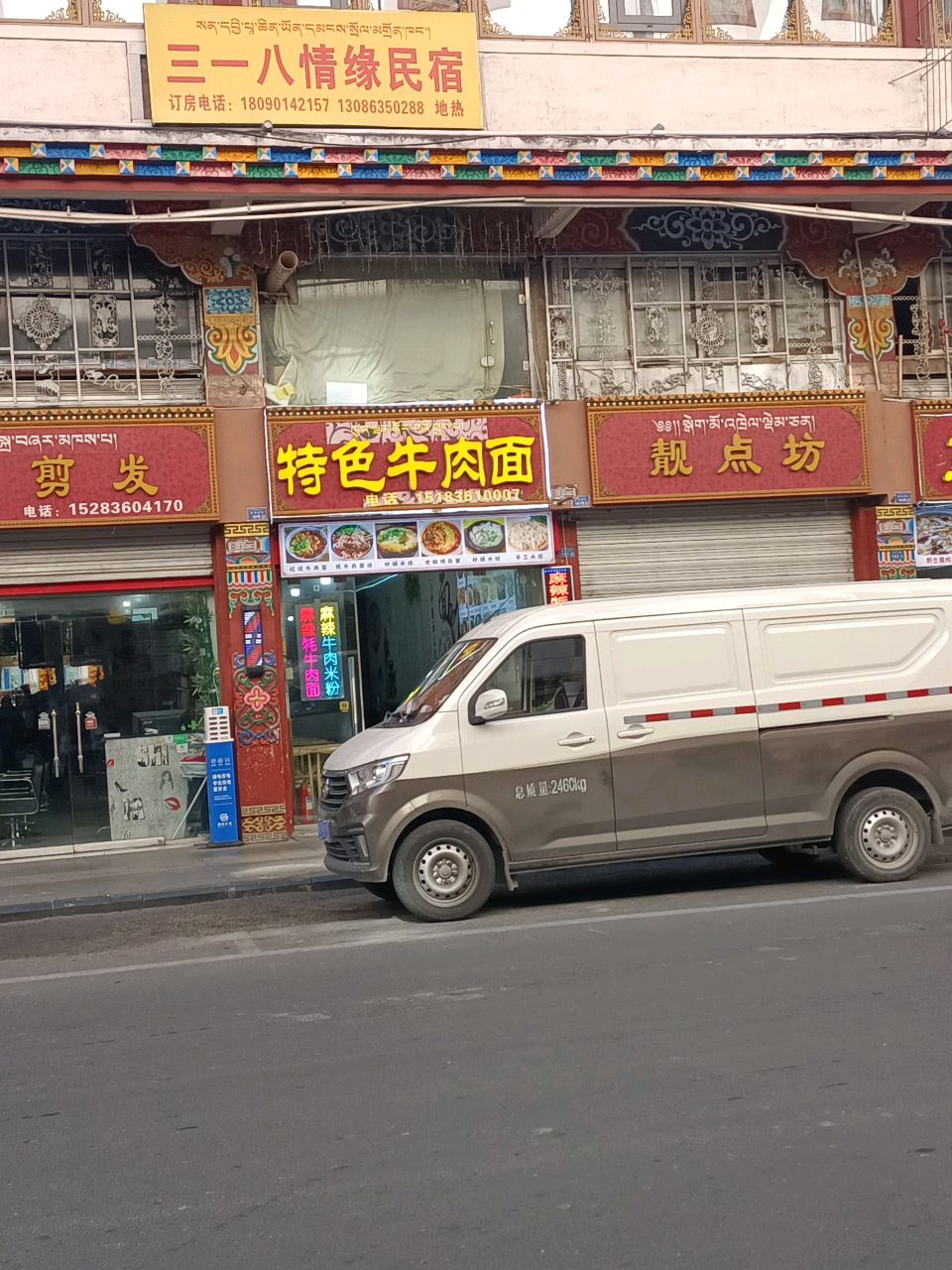 佳剪发