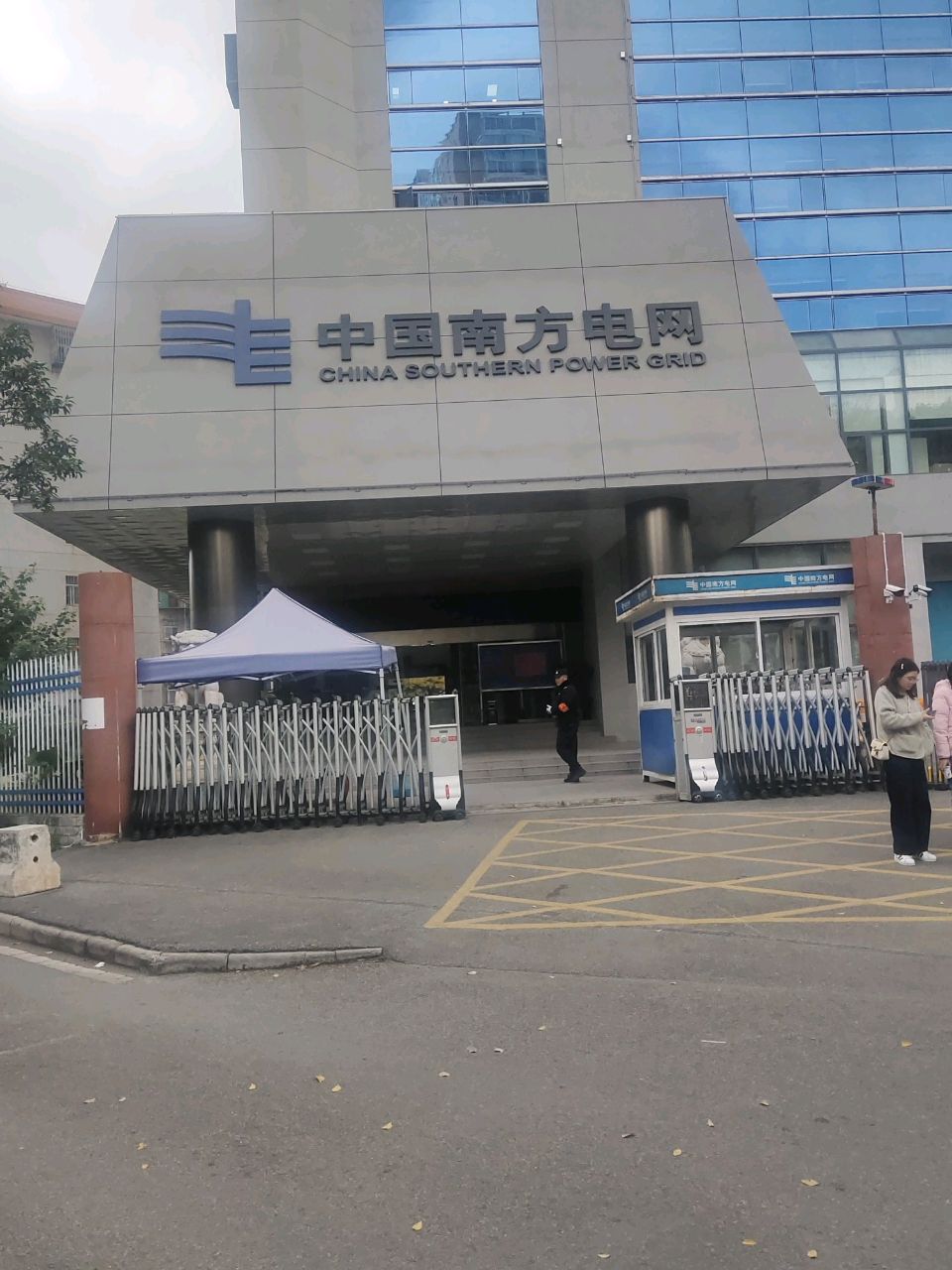 曲靖供电局