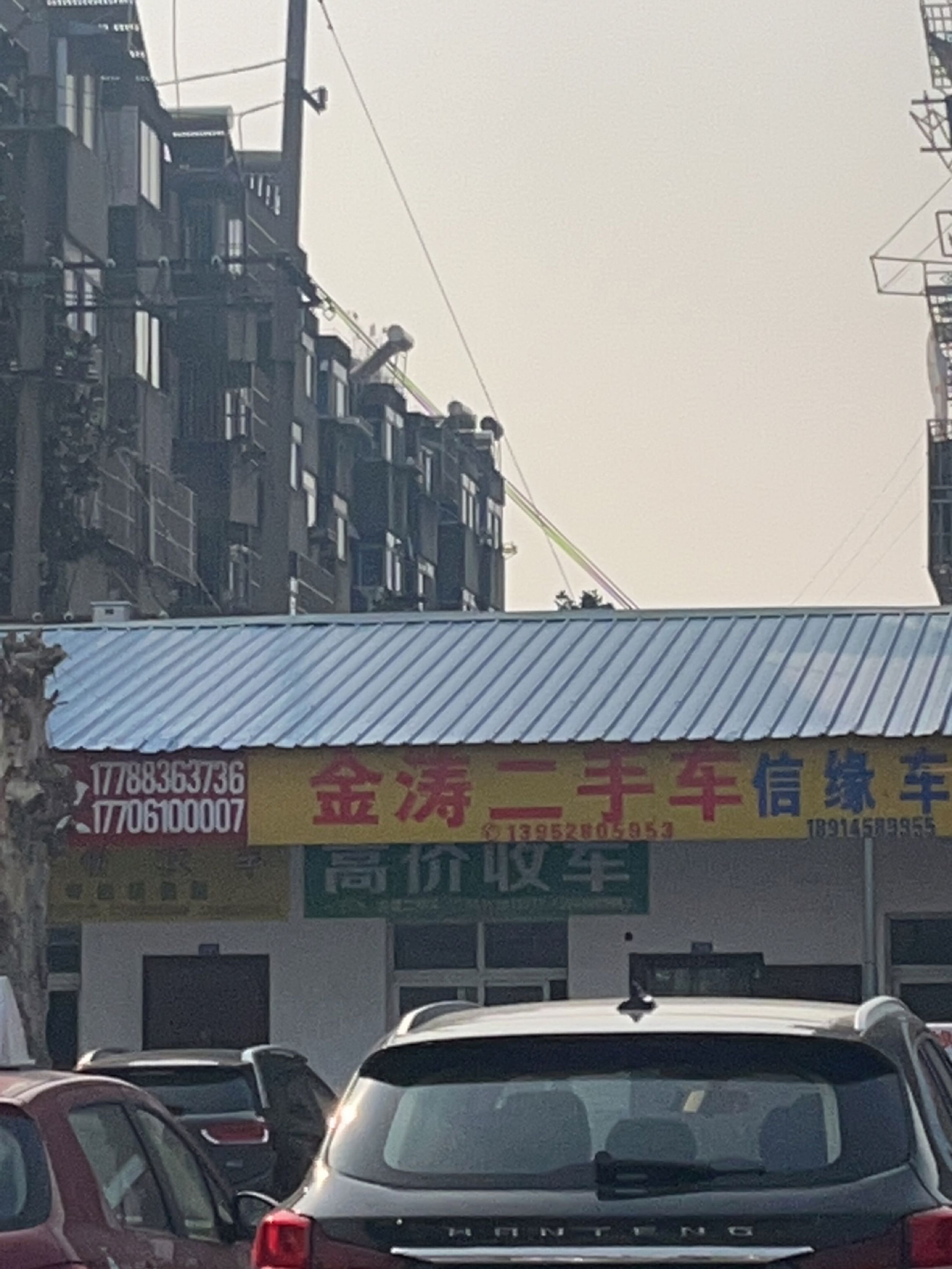 金涛二手车