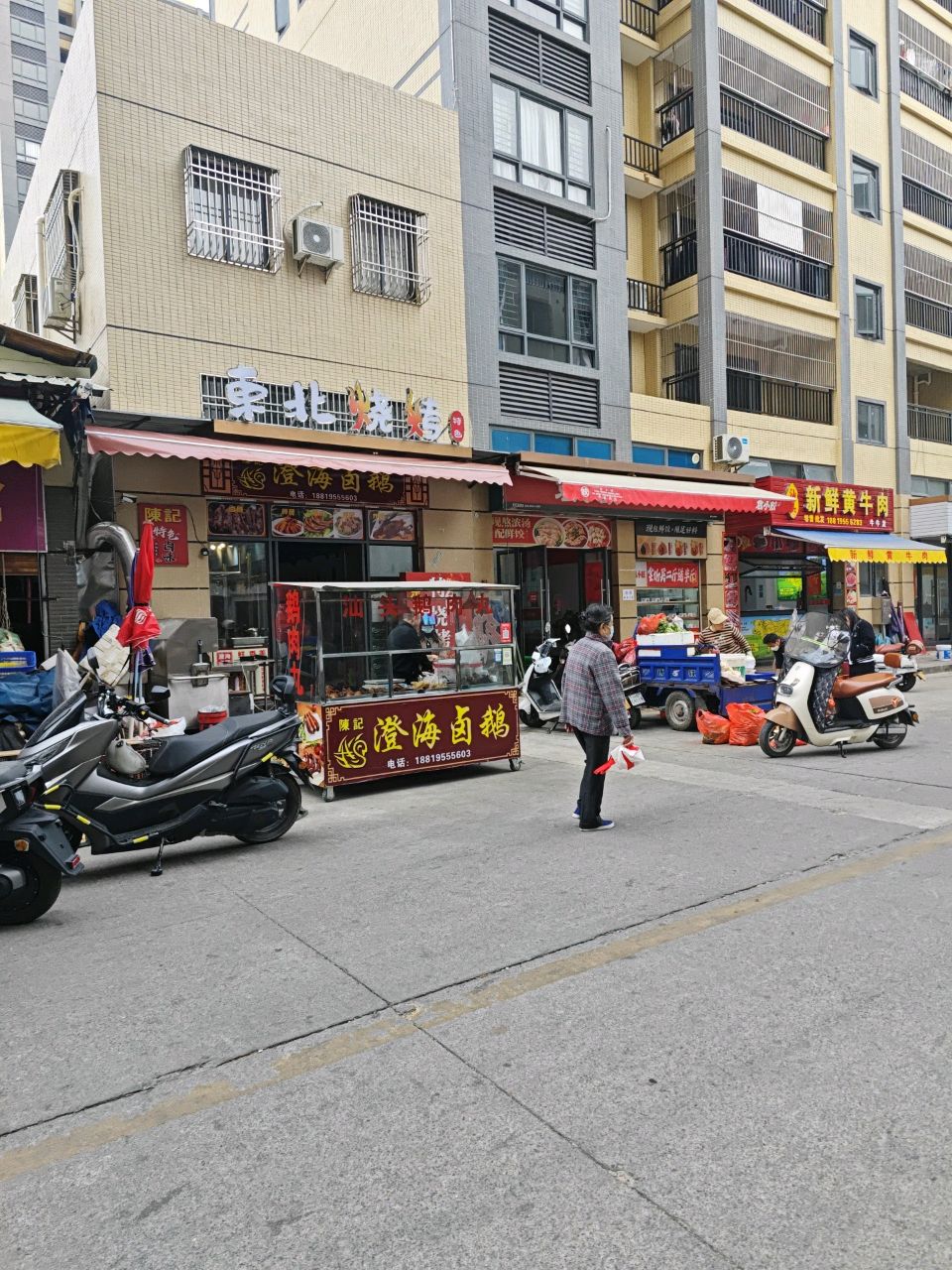 东北烧烤