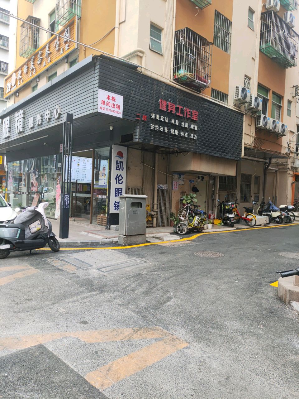 深圳市·欣怡美容养生阁