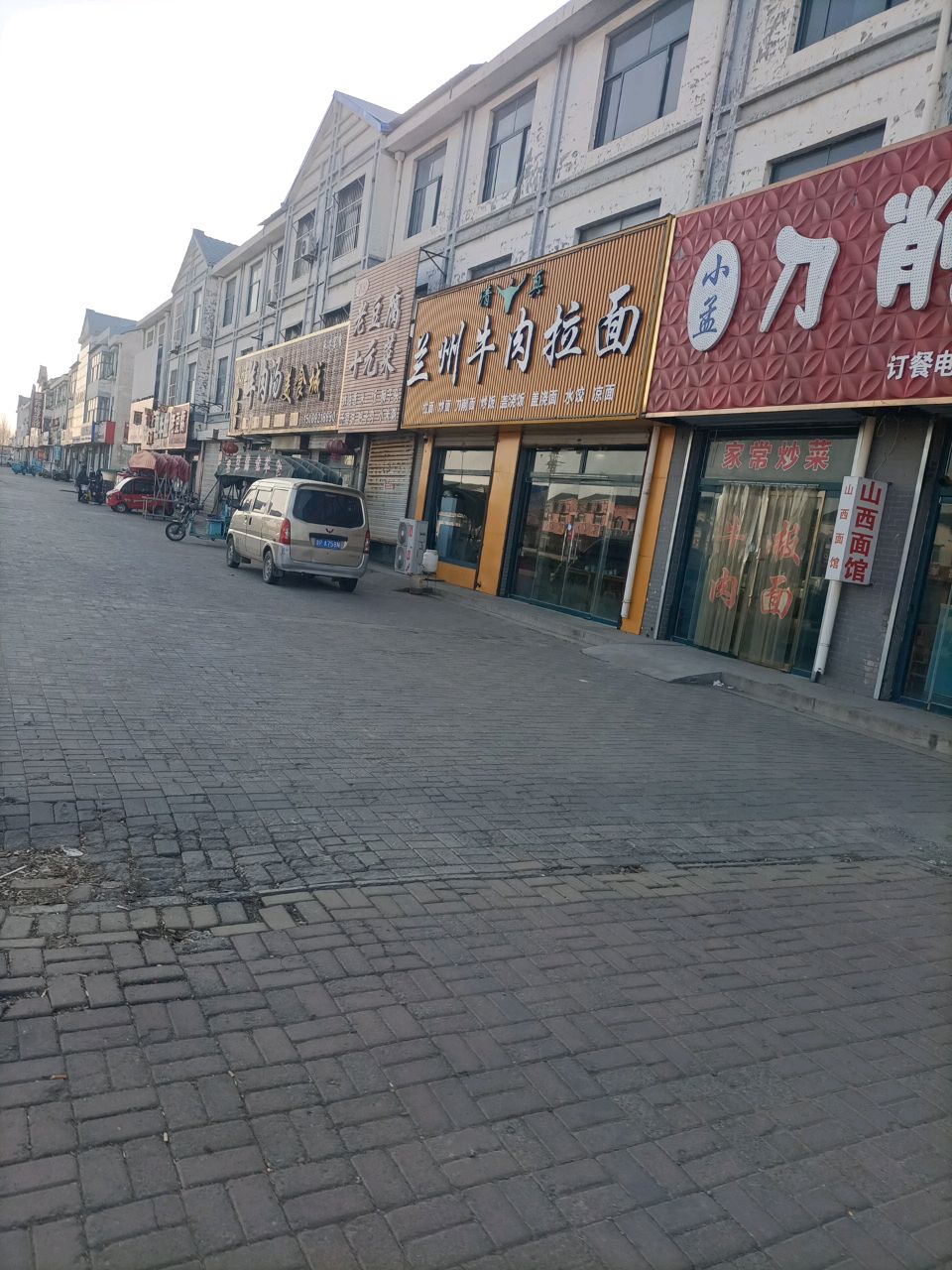 清真兰州牛肉拉面(新汽车站店)