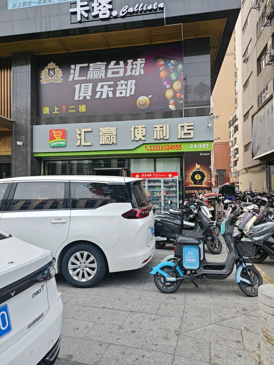 卡塔