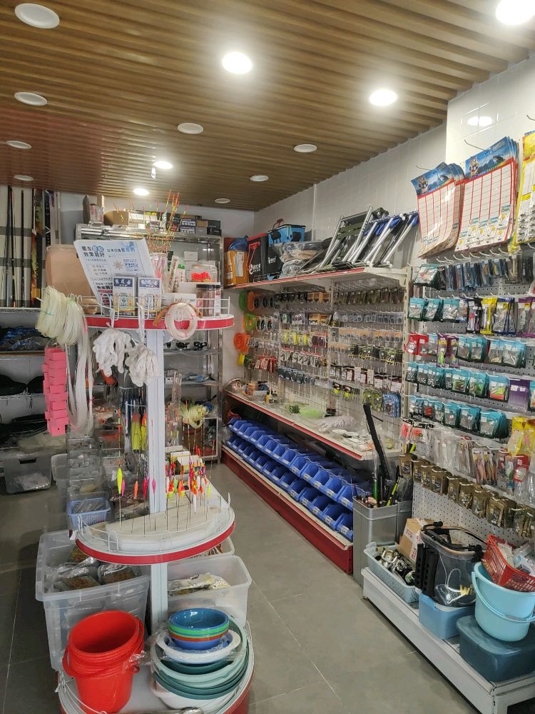 广龙钓鱼用具(港湾综合楼店)
