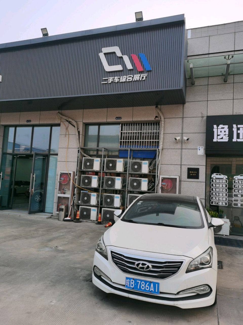 二手车综合展厅