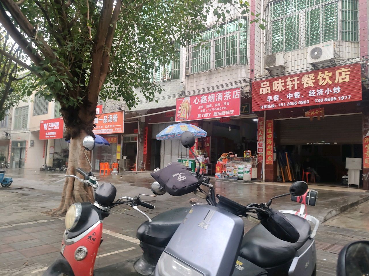 潮汕一品汤粉