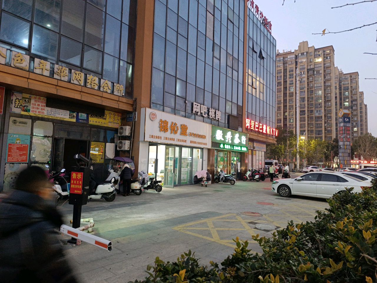 网吧棋牌