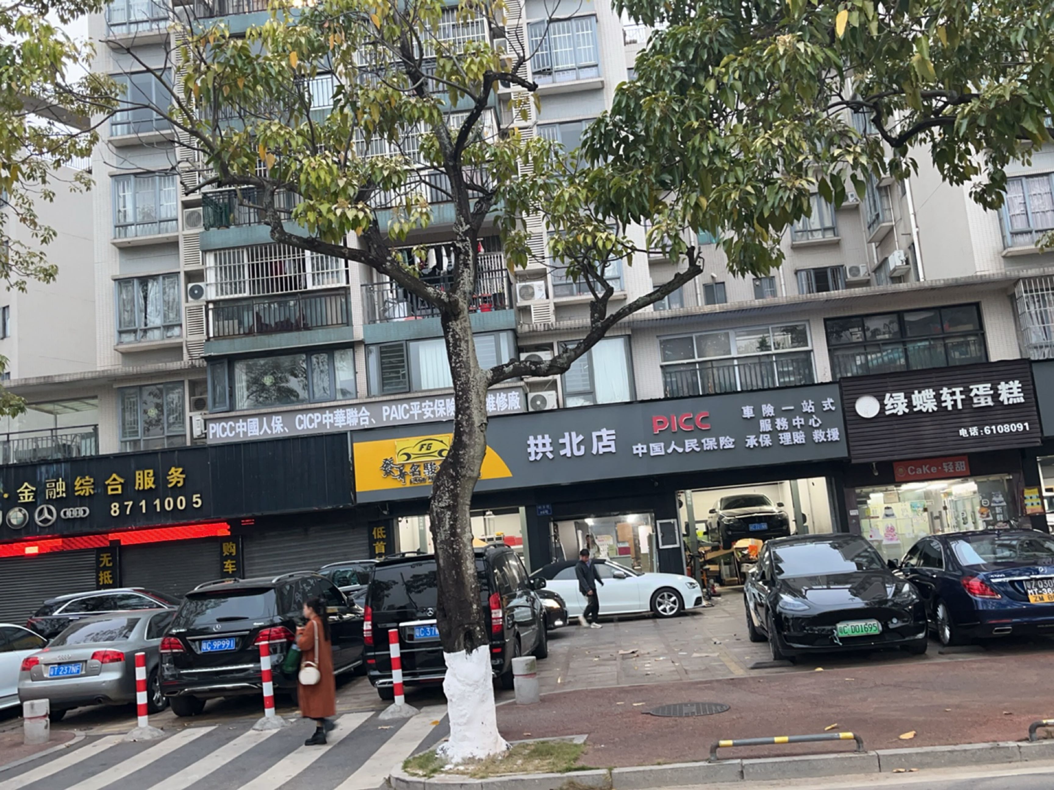 金融综合服务