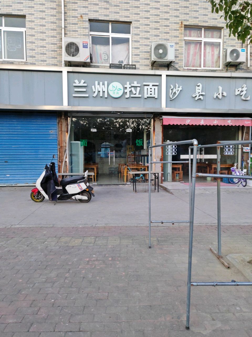 清真兰州拉面(高田村)