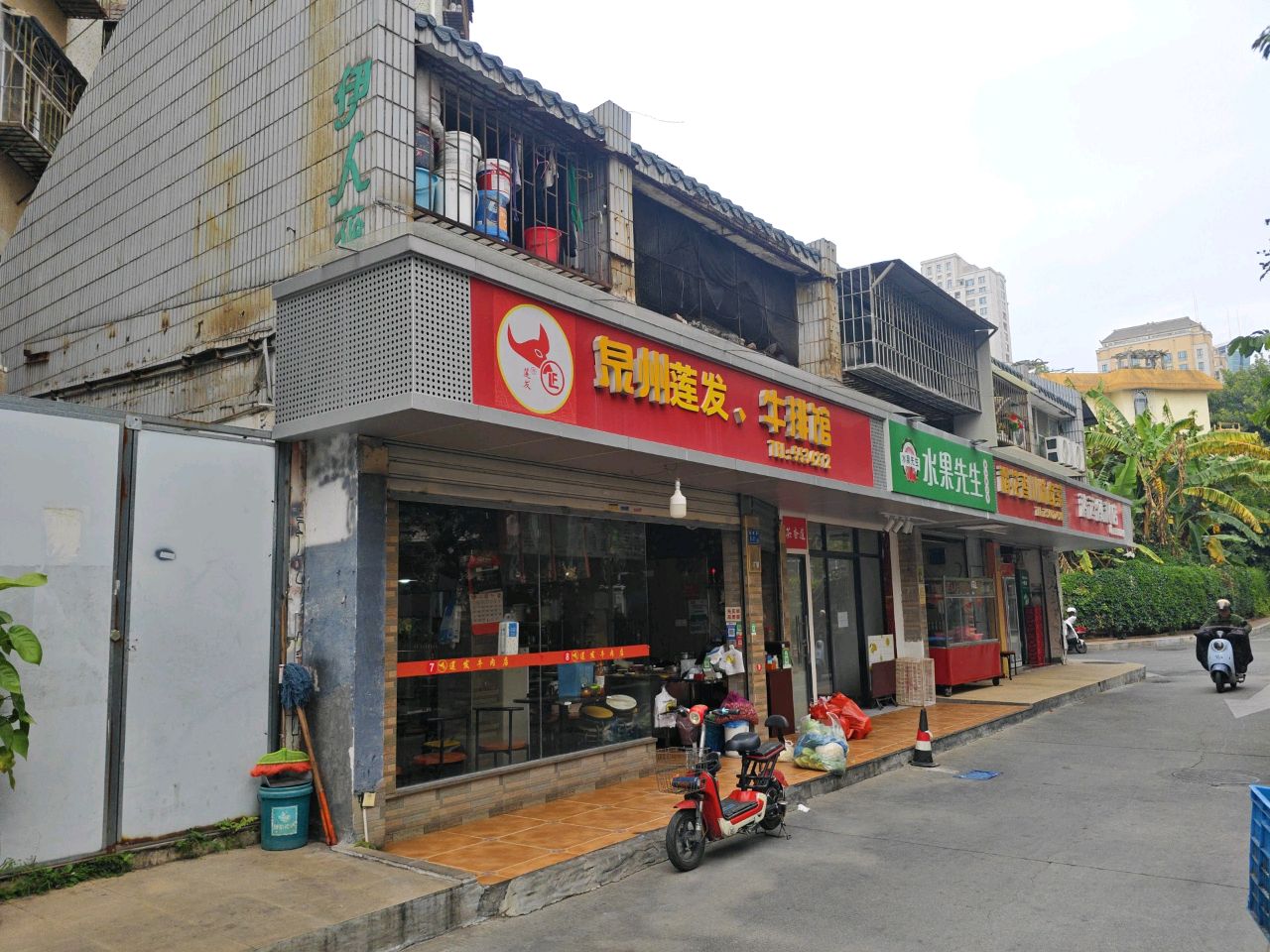 泉州咸饭牛排馆
